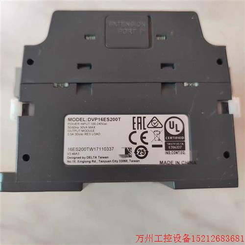 议价直拍不发:台达DVP16ES200T 40ES200T 32EC00T