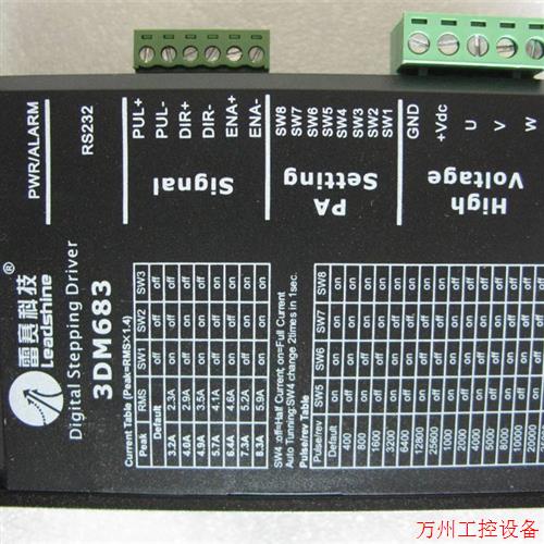 议价直拍不发:3DM68动3 深圳雷进赛三相步电机驱器