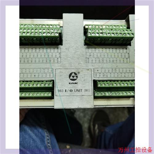 议价直拍不发:广数983I/O输入输出模块,拆机完好,需要的速度。