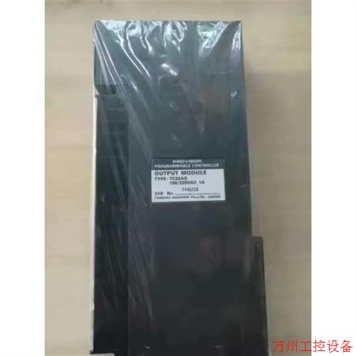 议价直拍不发:询价TC32AO (100/220VAC1A )东芝压铸机输出模议