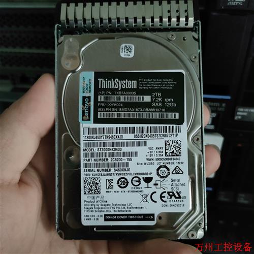 议价直拍不发:00YK024  2T SAS 2.5寸 12Gb 72