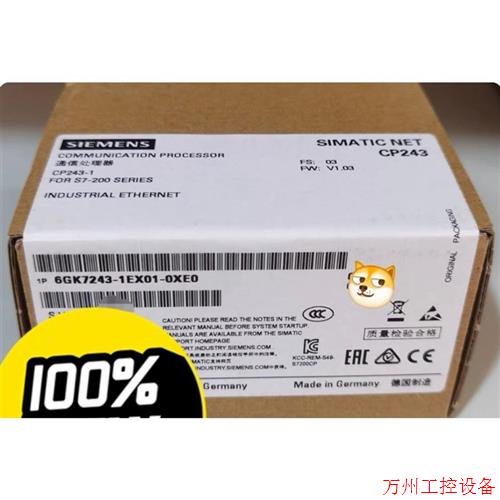 议价直拍不发:6GK7243-1EX01-0XE0议价