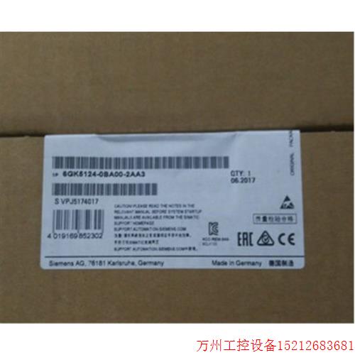 议价直拍不发:X124非网管型IE工业以太网交换机6GK5124-0BA00/OB