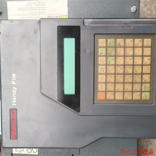 议价直拍不发:发那科A13B-0159-B001手持编程器