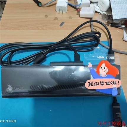 议价直拍不发:原装Xbox one体感器Kinect2.0,功能正常