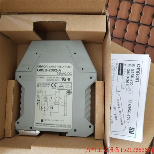 议价直拍不发:原装G9SB- 301-B/D 3012-C/A  G9SB-2002-C/A G9SB