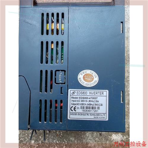 议价直拍不发:EDS800-4T0007N 易能变频器380V 0.75K