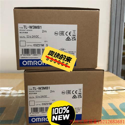 议价直拍不发:TL-W3MB1 TL-N5ME1 接近传感器