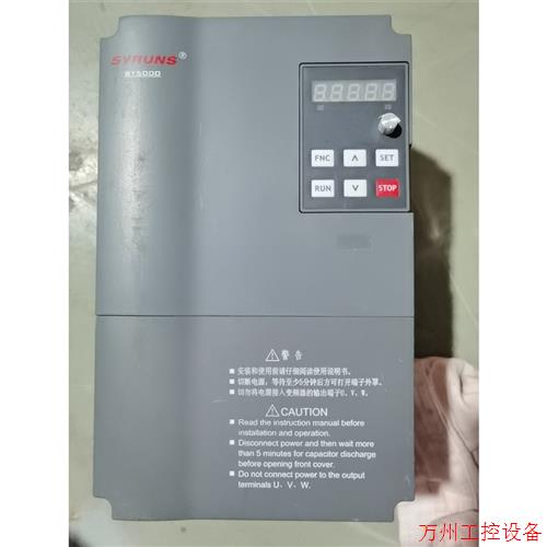 议价直拍不发:神源变频器SY5000-G7D544/B  7.5KW二手拆