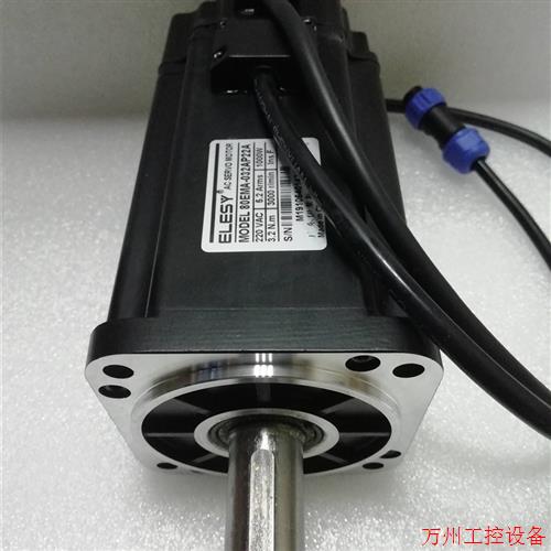 议价直拍不发:0全新伊莱斯交流(伺服电机  1.2KW ) 80EMA-38AP22