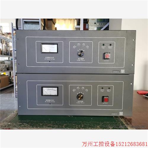 议价直拍不发:议价拆机利达华信立柜消防报警主机电源 LD5801E 1