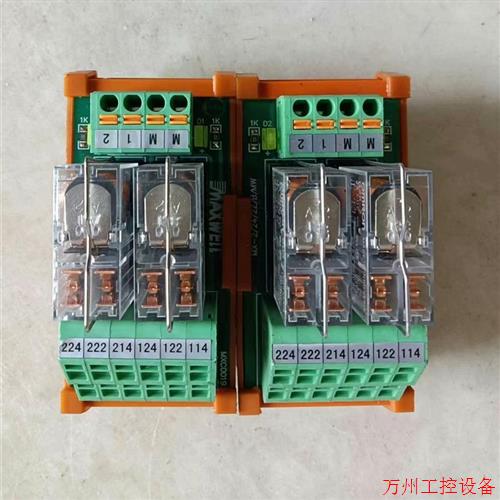 议价直拍不发:(请询价)继电器二路模组:MX-2/24/2Z/BMW。