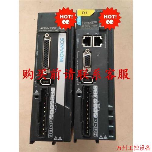 议价直拍不发:议价汇川伺服驱动器SV635NS5R51