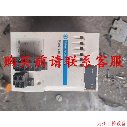 议价直拍不发:议价施耐德BMXCPS2010施耐德PLC电源模块输入DC24V