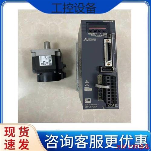 议价直拍不发:议价三菱伺服电机,MR-JE-20A,HG-KN23J-S100