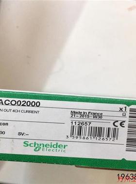 议价直拍不发:议价140ACO02000
