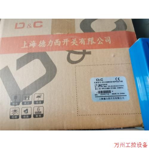 议价直拍不发:德力西DCI-E280G018/P022T4B变频器有