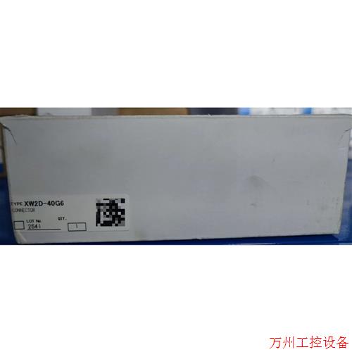 议价直拍不发:XW2D-40G6