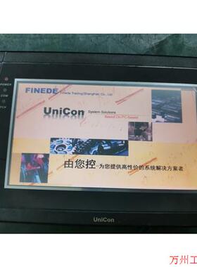 议价直拍不发:HU070E-00由你控触摸屏,unicon触摸屏,二手拆机