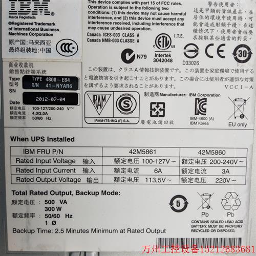 议价直拍不发:原装IBM SurePOS 700系列电源 DPS-250AB-45 A 73Y