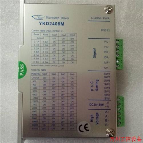议价直拍不发:全研控科技两相步进电机驱动新器 YKD248M0-A1