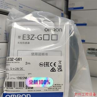 議價直拍不發 G61 E3Z T81 D62 G81 T61A D81 全新 R61 LS61