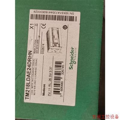 议价直拍不发:施耐德TM218LDAE24DRHN