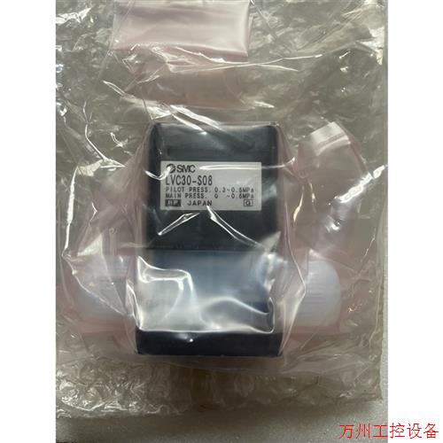 议价直拍不发:议价SMC LVC30化学液用阀