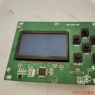 上 议价直拍不发 用 钻机控制面板带显示屏 拿去 请询价