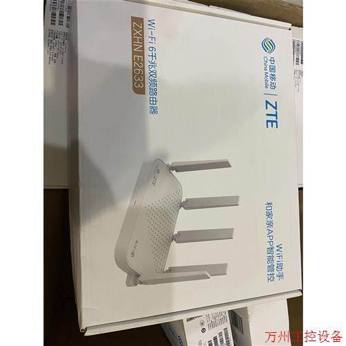 议价直拍不发:中兴e2633路由器