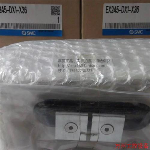 议价直拍不发:实拍现货SMC全新原装EX245-DX1-X36