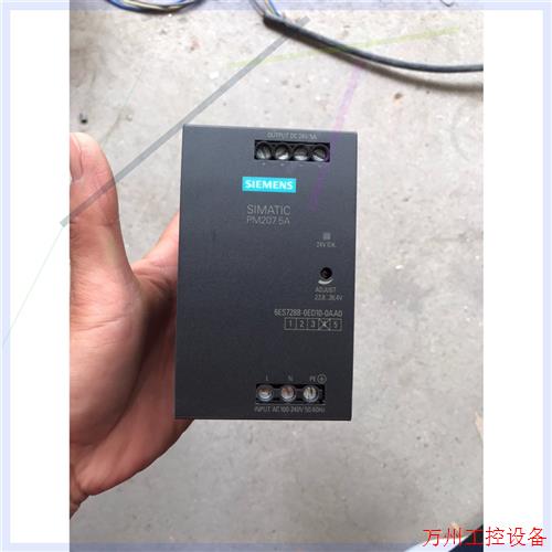 议价直拍不发:6es7 288-0ed10-0aa0 电源 实物图