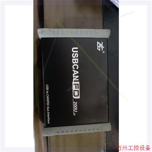 议价直拍不发:二手周立功CANFD  原装ZLG致远电子 周立功工业级