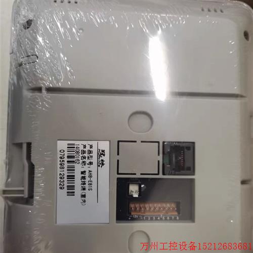 议价直拍不发:冠林AH8-E81S智能终端室内,现货