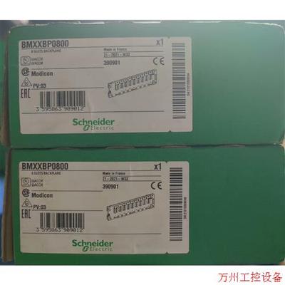 议价直拍不发:BMXXBP0800 施耐德基板