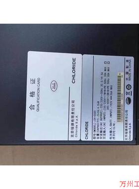 议价直拍不发:议价!克劳瑞德CH-0050,5KVAUPS电源,全新原包装