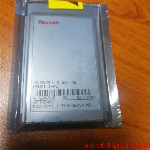 议价直拍不发:力士乐存储卡HSM01.1-FW FWC-HSM1.1-ELS-06V14-MS