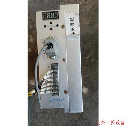 议价直拍不发:询价DM3722驱动器DM3722MA控制/驱动器议价