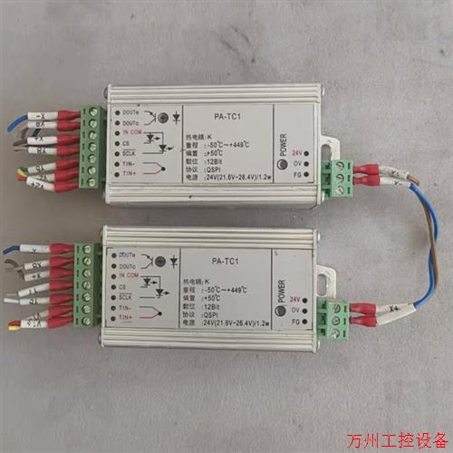 议价直拍不发:PA一TC1  温度模块变送器二手拆机