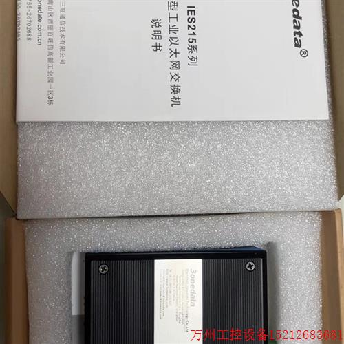 议价直拍不发:三旺  IES215 工业以太网交换机 ,现货