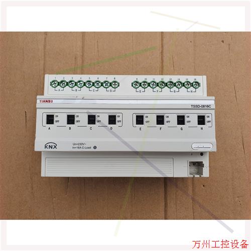 议价直拍不发:南京天溯 TIANSU 智能照明驱动控制模块 TSSD -0