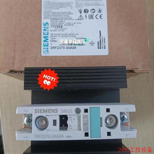 议价直拍不发:(请询价)德国Siemens 3RF2370-3AA04 继电器