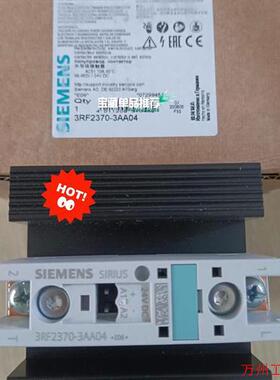 议价直拍不发:(请询价)德国Siemens 3RF2370-3AA04 继电器