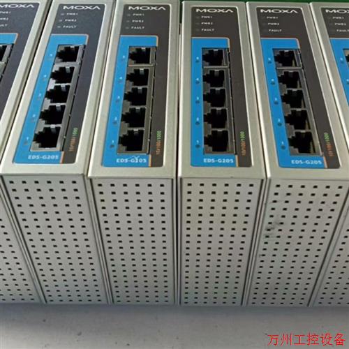 议价直拍不发:(请询价)台湾摩莎工业级千兆五口交换机:EDS-G205
