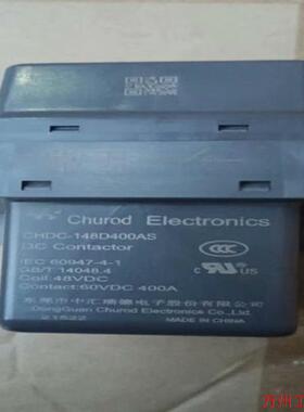 议价直拍不发:议价中汇瑞德CHDC-148D400AS直流接触器