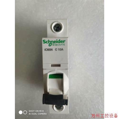 议价直拍不发:施耐德微断IC65N,1P10A,618只,1P32A