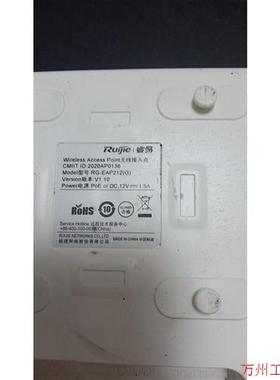 议价直拍不发:锐捷RG一EAP212(G)无线千兆AP,功能正常使用,需要