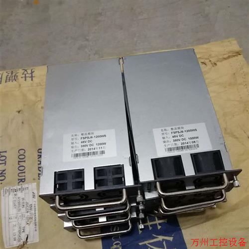 议价直拍不发:交换机电源拆机货 FSPSJ6-1200WS 输出380V DC 120