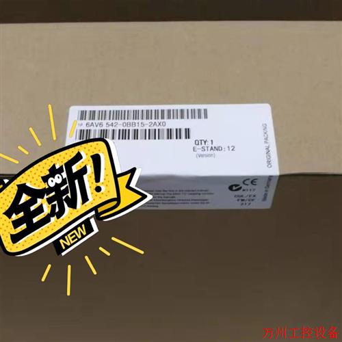 议价直拍不发:(请询价)OP170B触摸屏6AV6542-0BB15-2AX0全新正