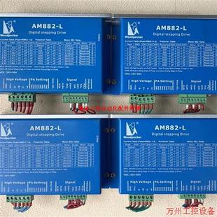 AM882 议价直拍不发 啄木鸟步进驱动